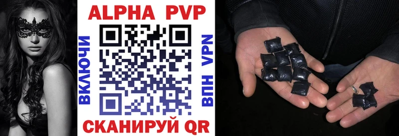 хочу   mega маркетплейс  APVP крисы CK  Камешково 
