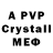Amphetamine 98% Cudesni prvokrilac