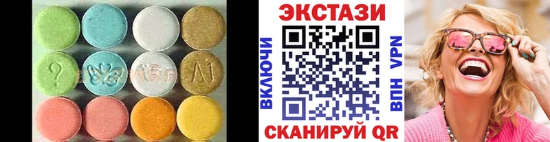 купить  цена  Камешково  Ecstasy mix 