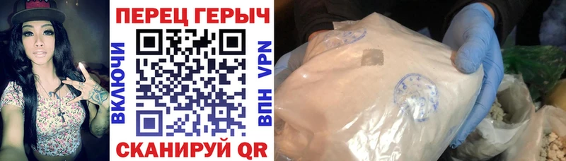 Героин гречка  где можно купить   Камешково 