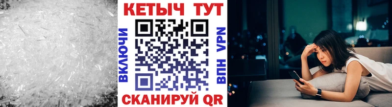 КЕТАМИН VHQ  наркотики  Камешково 
