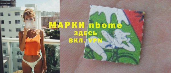 мефедрон Алзамай