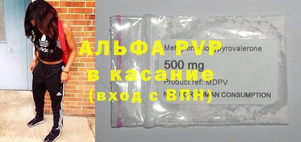 apvp Алексеевка