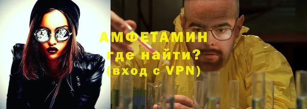 мефедрон Алзамай