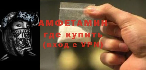 мефедрон Алзамай