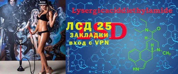 прущий лед Алексин