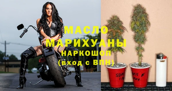 мефедрон Алзамай