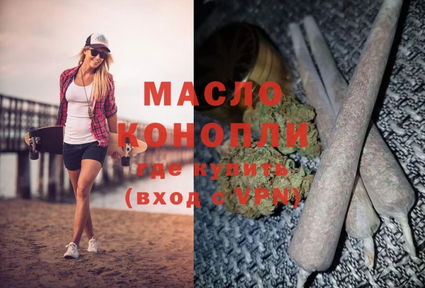 мефедрон Алзамай
