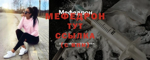 прущий лед Алексин