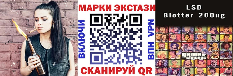 наркошоп  Камешково  Наркотические марки 1,8мг 